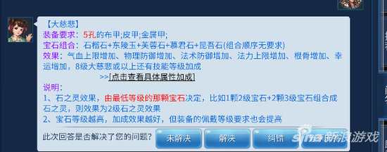 倩女幽魂手游画魂打造攻略（倩女幽魂如何打造高输出的画魂）