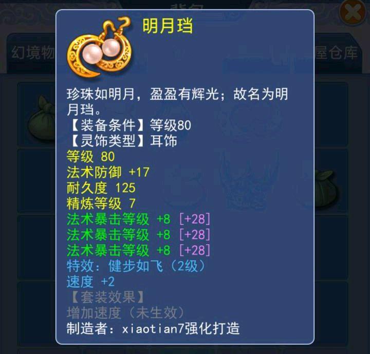 梦幻西游109平民龙宫属性（梦幻西游109级百套龙宫配置攻略）