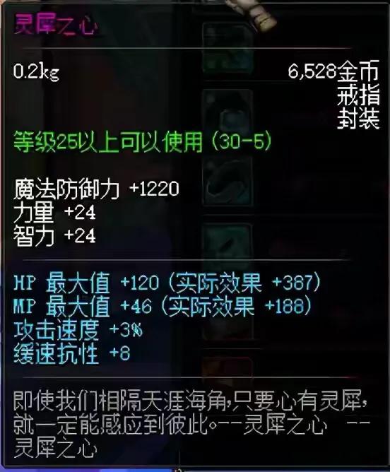 60版本阿修罗刷图装备（60版本的阿修罗装备搭配）