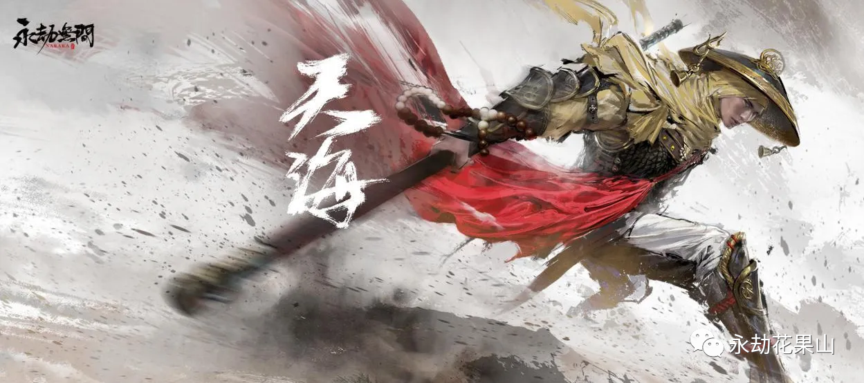 永劫无间低配置画面设置（永劫无间怎么设置才流畅画质还好）