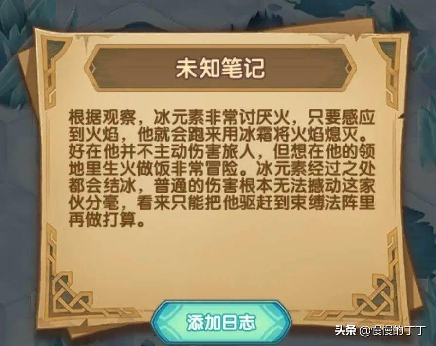 剑与远征怎么占领冰封旷野（剑与远征冰封冻土详细攻略）