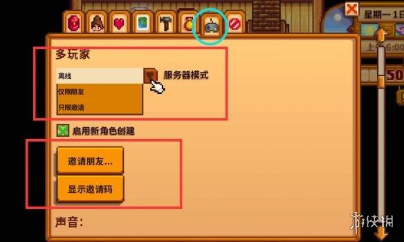星露谷物语多人模式玩法（星露谷物语联机方法图文介绍）