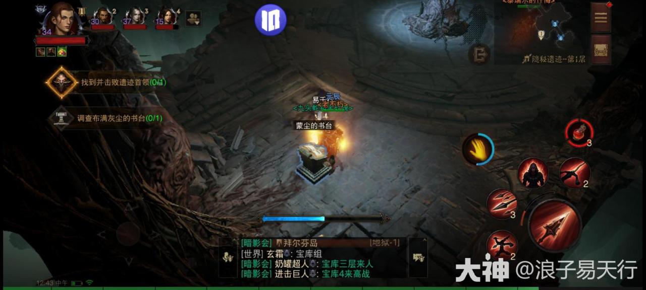暗黑破坏神不朽地图成就攻略（不朽库勒的藏书馆地图成就及隐秘地图分布）