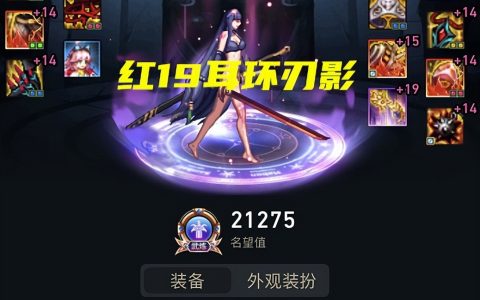 旭旭宝宝狂战士技能加点图（旭旭宝宝技能加点顺序）