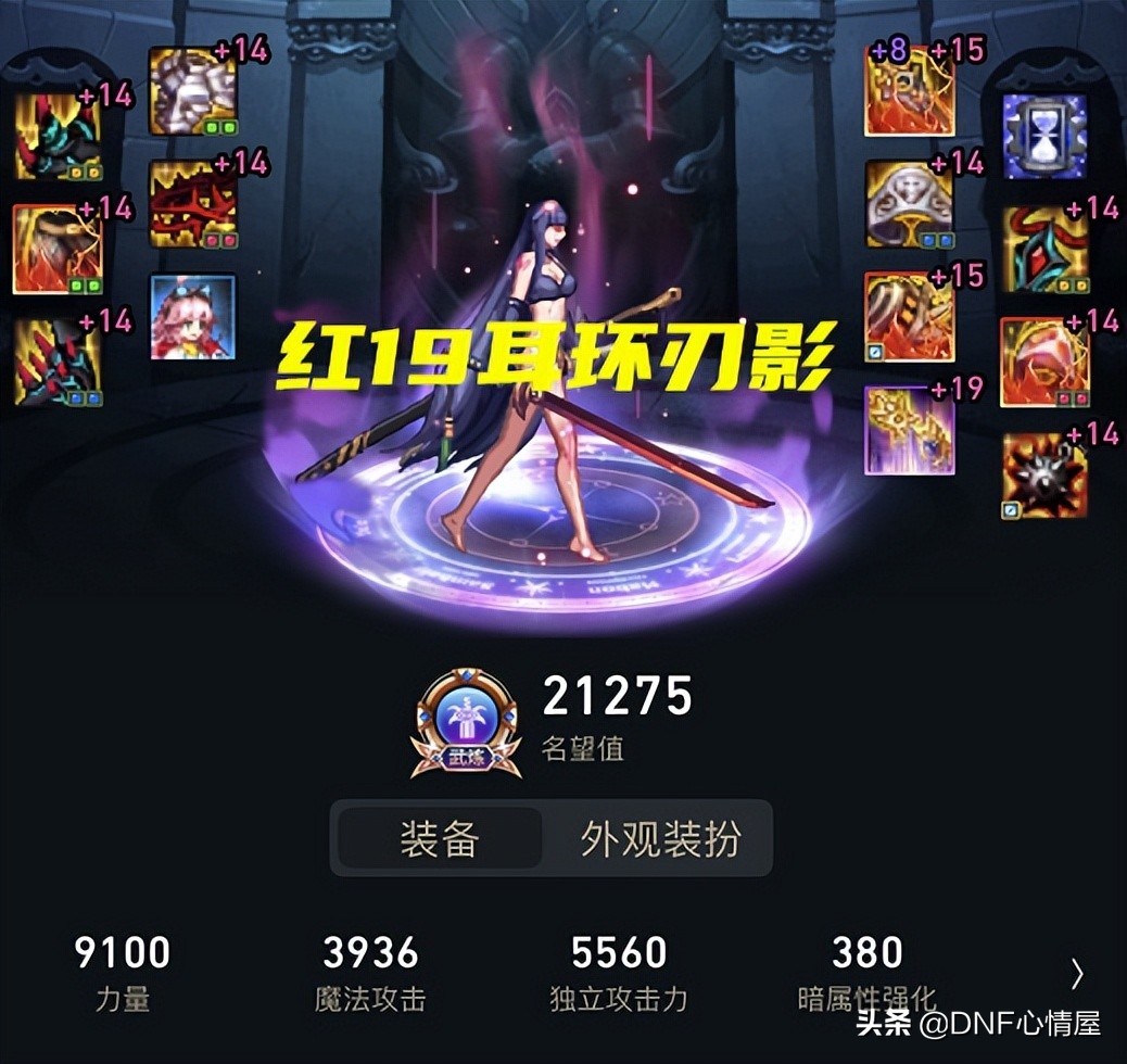 旭旭宝宝狂战士技能加点图（旭旭宝宝技能加点顺序）