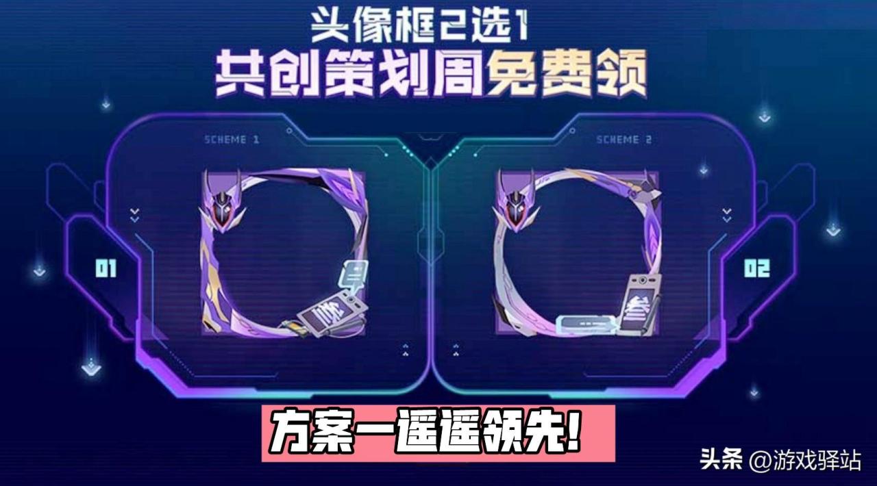 亚瑟心灵战警星元皮肤（王者荣耀S29都有哪些限定皮肤会返场）