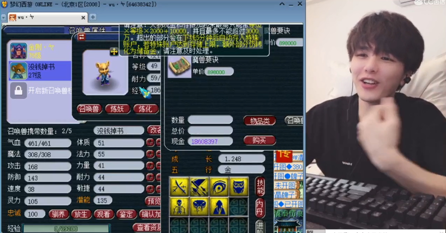 梦幻西游最新打书技巧（梦幻西游2022打书位置图）