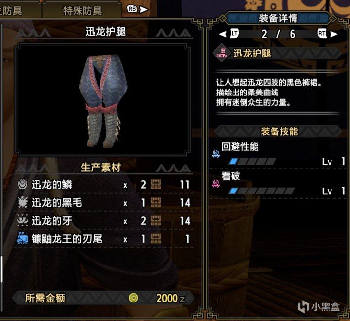 怪物猎人世界新手双刀路线推荐（怪物猎人世界开荒双刀推荐）