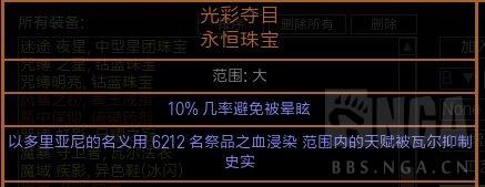 流放之路凋零步技能详解（流放之路刺客电捷技能介绍）