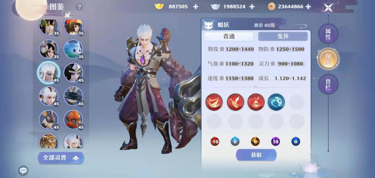 新诛仙云梦用什么宠物（手游诛仙前期灵兽推荐选择）
