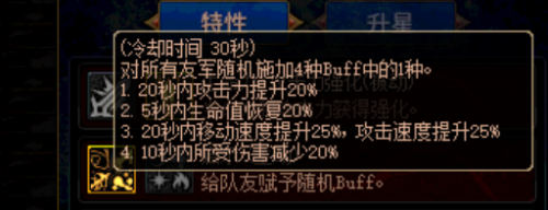 dnf阿拉德谋略战阵容（阿拉德谋略战最强通关阵容大全）