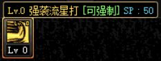 dnf战斗法师技能加点（dnf战斗法师浅谈刷图加点及对技能使用心得）