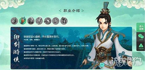 寻仙御剑游侠怎么玩（寻仙手游御剑游侠加点推荐及职业分析）