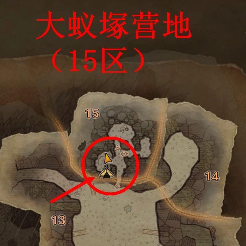 怪物猎人世界怎么设置新的营地（怪物猎人世界找到营地后如何设置）