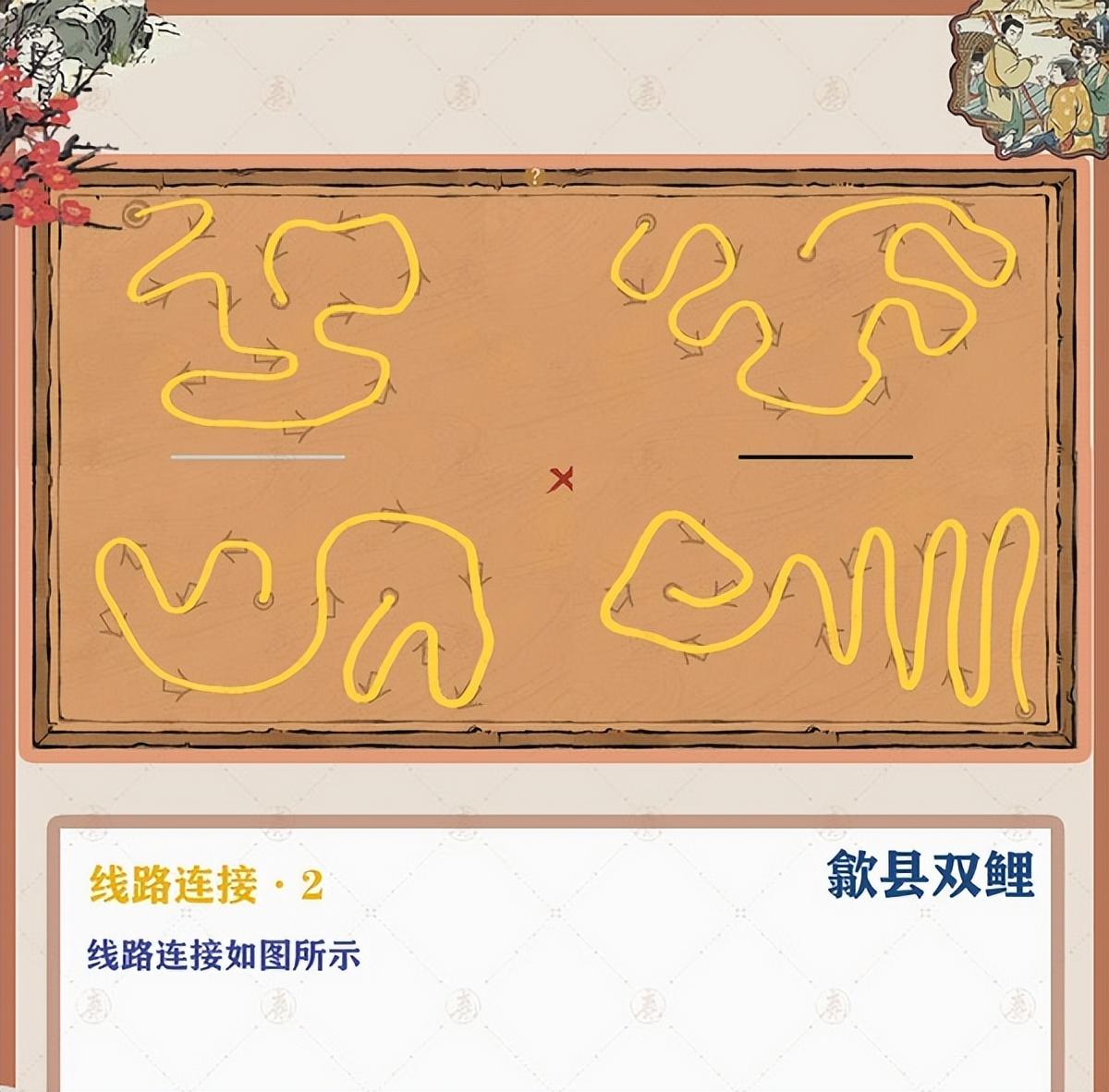 江南百景图徽州探险第二章怎么过（歙县双鲤主线剧情全流程通关攻略）