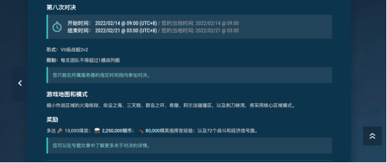 战舰世界战列舰哪国好（战舰世界受欢迎的战列舰排名）
