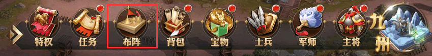 少年三国志零布阵玩法基础知识（少年三国志零新手布阵详细介绍）