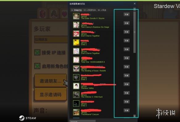 星露谷物语多人模式玩法（星露谷物语联机方法图文介绍）