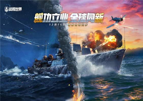 战舰世界什么系的巡洋舰最好（战舰世界2022战舰推荐）