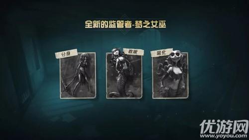 第五人格梦之女巫天赋怎么加点（第五人格梦之女巫天赋加点攻略）