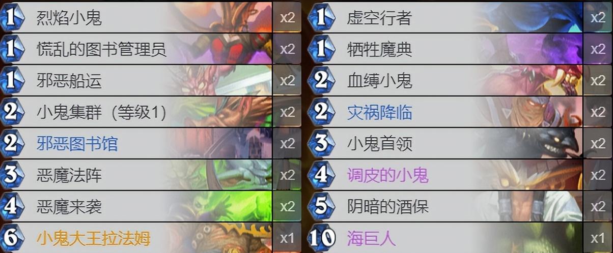 炉石传说新手入坑指南（炉石传说2022新手上分）