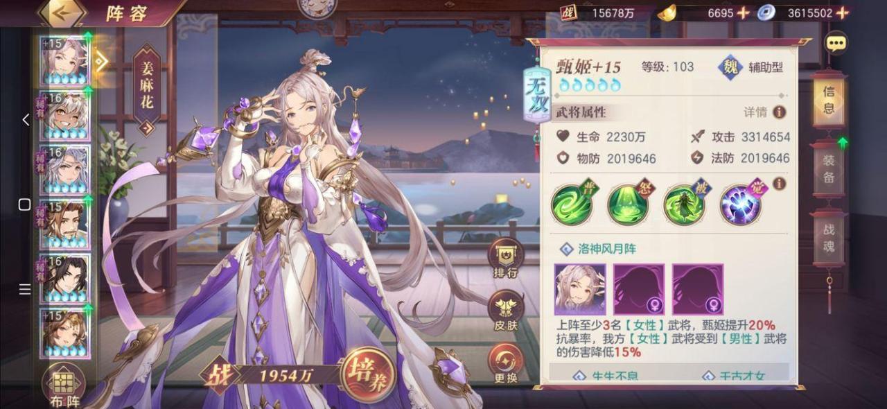 三国志幻想大陆开荒最强阵容（三国志幻想大陆新版本主流阵容大全）
