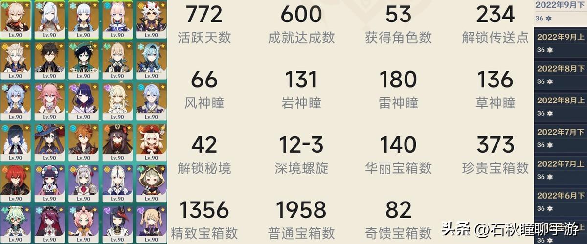 原神3.2版本角色是谁（原神3.2版本新角色莱依拉前瞻）