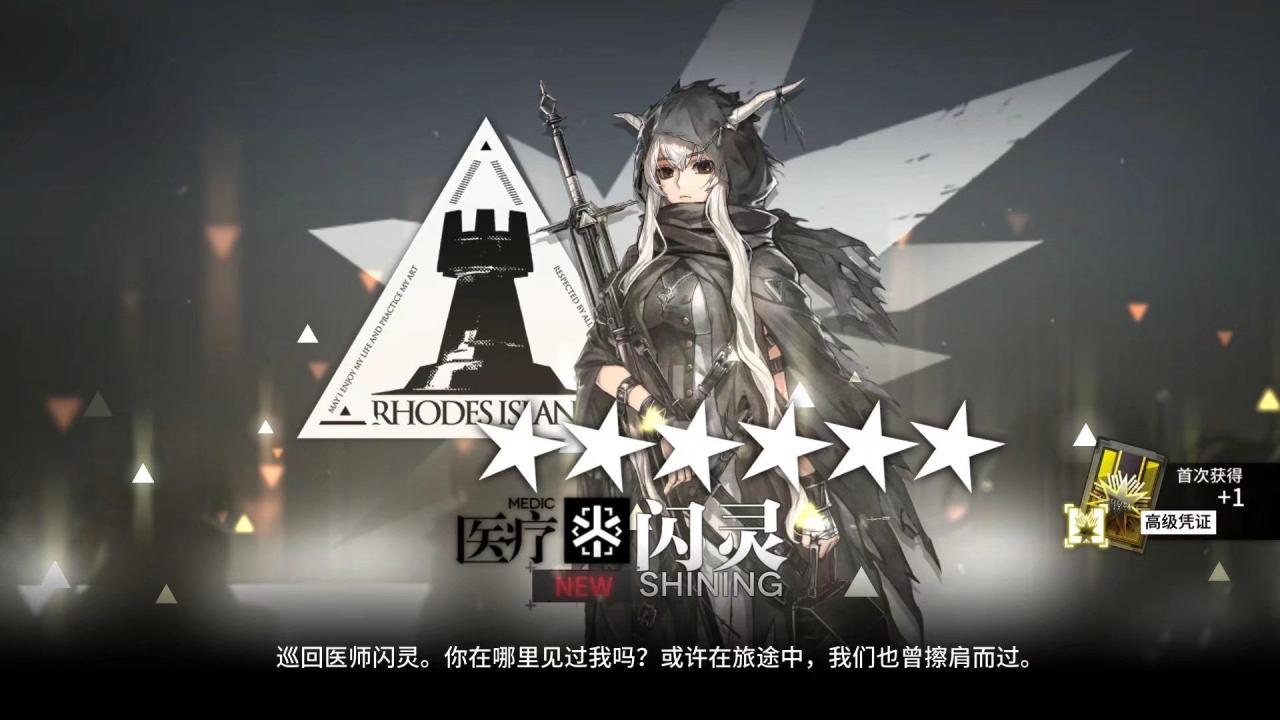 明日方舟高级资深干员出现几率（明日方舟公开招募标签的秘密）