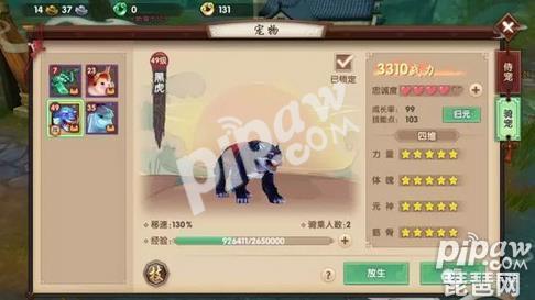 寻仙手游宠物捕捉地点大全（寻仙抓宠物最好的方法）