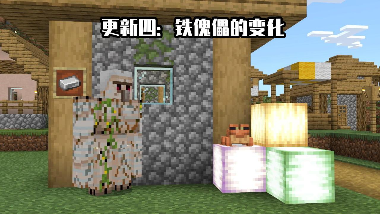 我的世界美西螈在哪里找（我的世界1.19基岩版详解）