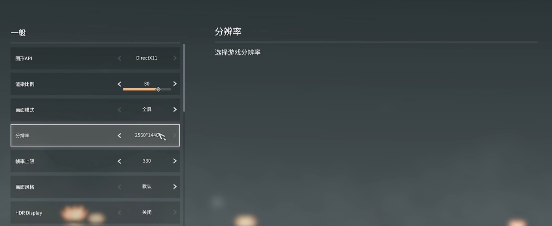 永劫无间最低什么显卡能玩（永劫无间显卡1060能玩吗）