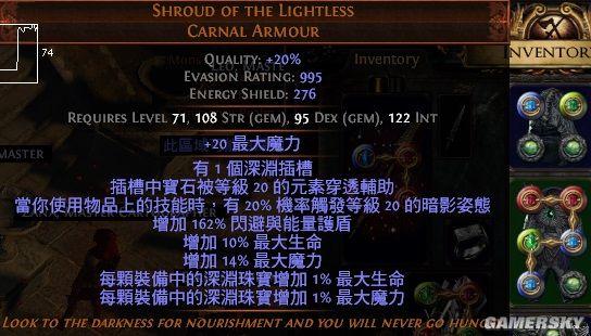 流放之路2022暴徒天赋（流放之路国服暴徒天赋）