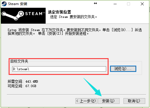 steam官网正确入口（Steam平台安装教程）