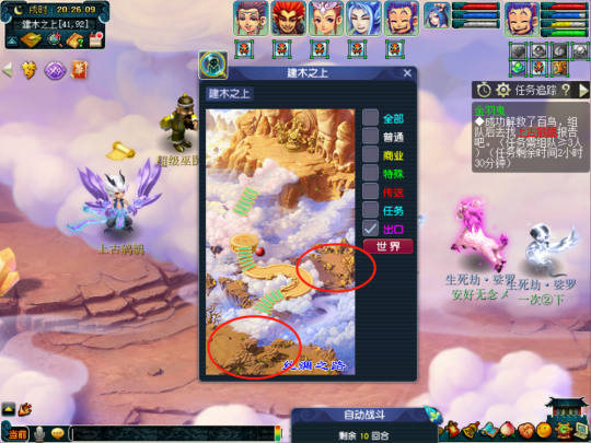 梦幻西游如梦奇谭金羽曳怎么打（梦幻金羽曳看戏攻略）