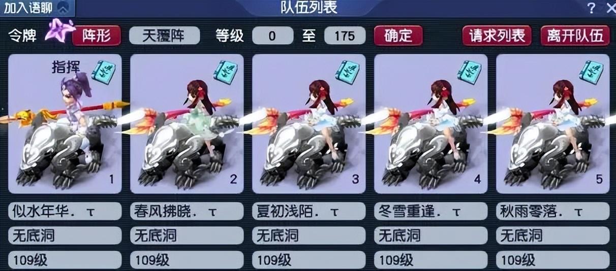 梦幻西游70级无底洞五开养号攻略（梦幻西游五个无底洞能不能玩）