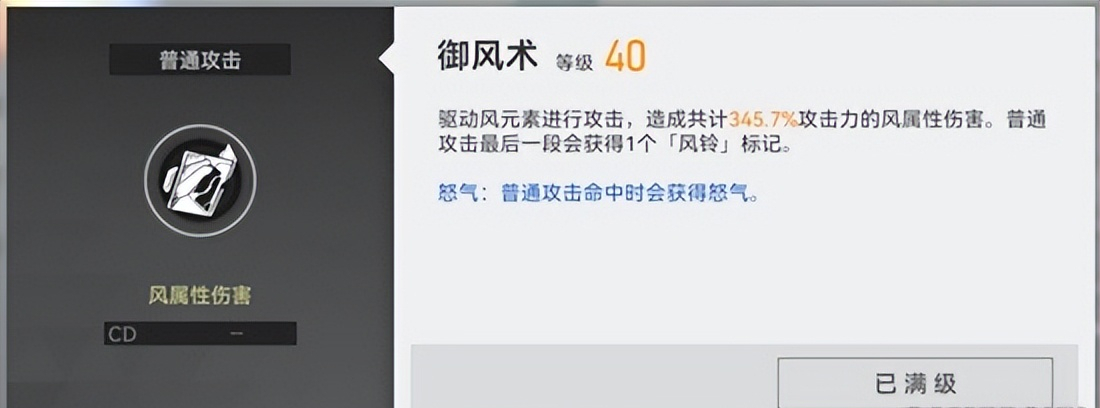 深空之眼沐风技能解析及队伍搭配（深空之眼沐风角色攻略）