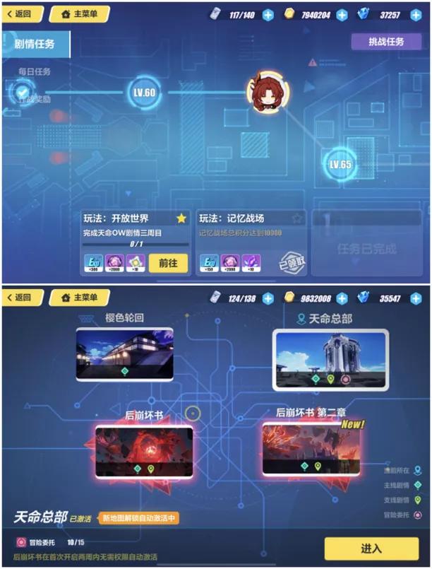 崩坏3新手少走弯路攻略2022（崩坏3新手详细攻略）
