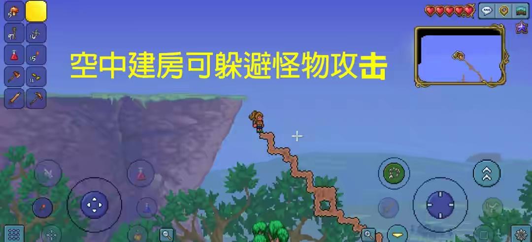 泰拉瑞亚肉山怎么打（泰拉瑞亚手游击败肉山的简单攻略）