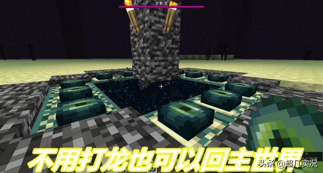 怎么才能开启末地传送门（怎么正确找到末地传送门）