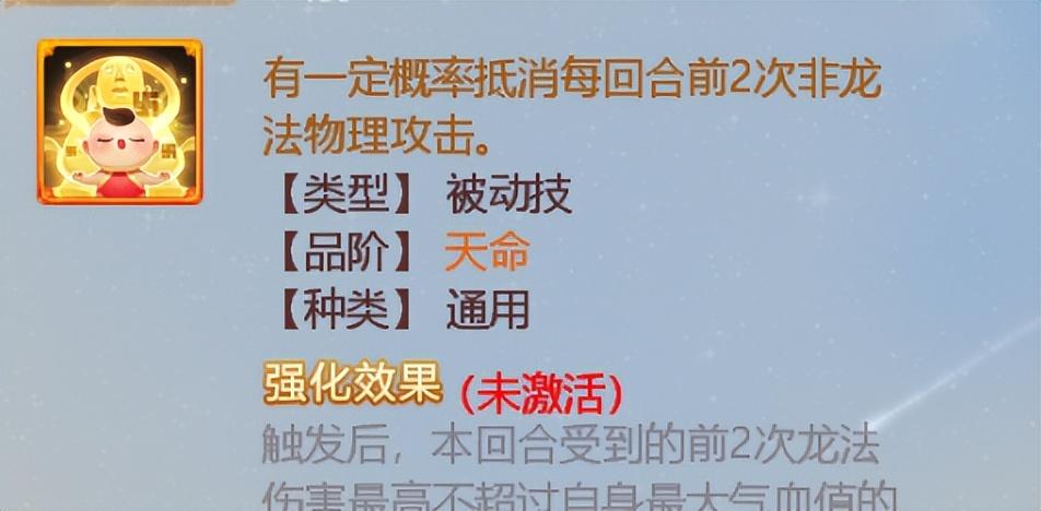 大话西游手游怎么培养孩子（大话西游手游男鬼孩子培养全指南）