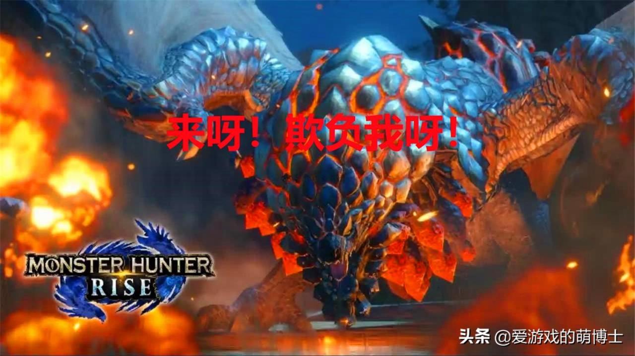 怪物猎人崛起琉璃原珠怎么获得（怪物猎人崛起炼金素材速刷攻略）