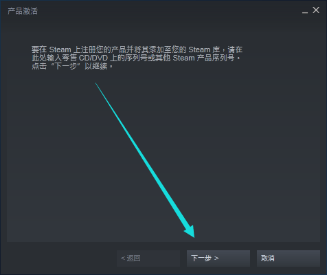 steam官网正确入口（Steam平台安装教程）