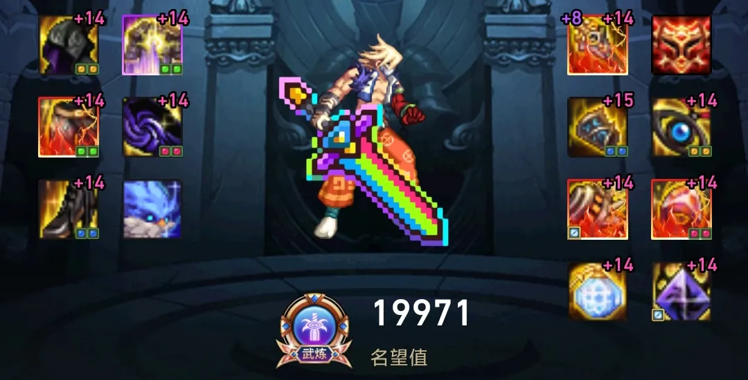 红眼神话搭配排名2022最新（红眼次元神话最佳搭配）