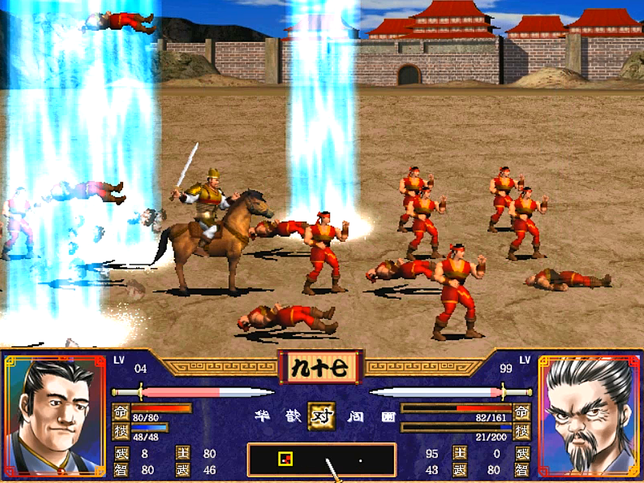 三国群英传2鲁肃全属性（三国群英传2最值得培养的武将）
