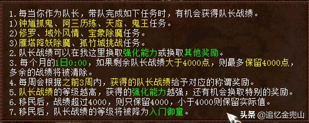 大话西游2经典版单开升级攻略（大话西游2经典版5开搭配）