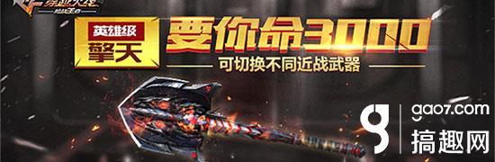 cf手游潜伏者供电所怎么打（穿越火线供电所潜伏者打法攻略）