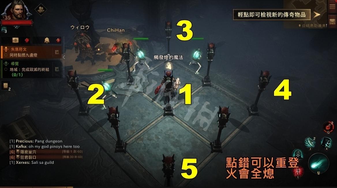 暗黑破坏神不朽点燃九盏灯顺序介绍（暗黑破坏神不朽点亮9盏灯任务攻略）