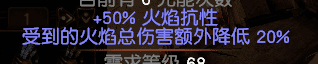 流放之路转伤防御机制（流放之路防御机制各种表现和作用）