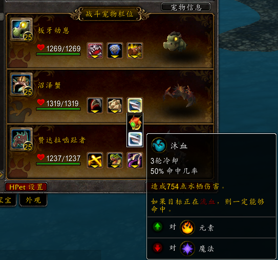 魔兽世界宠物对战宠物推荐（wow宠物对战什么最强及玩法小攻略）