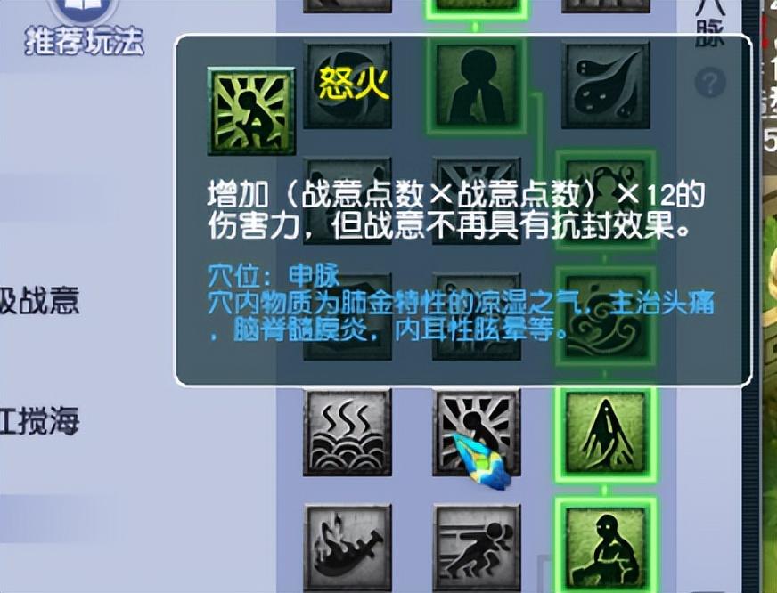 梦幻西游凌波城任务经脉怎么点（改版后梦幻西游凌波城经脉怎么点）